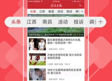 大江论坛v2.1.7截图
