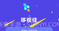 哆视佳视觉训练v2.0.9截图