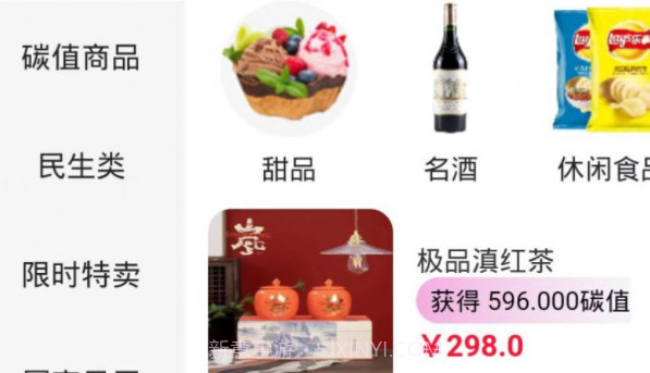 佰汇生态v3.0.9截图
