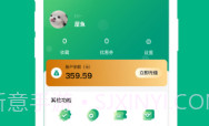 心约到家v1.1.9截图