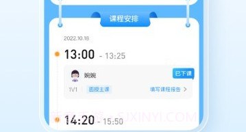 泛德音乐老师端v1.0.9截图