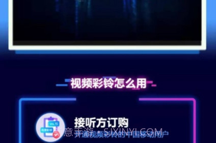 精选彩铃大全v1.0.9截图