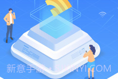 WiFi热点宝安卓v1.0.7截图