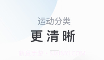 小米运动2022版本v1.8截图