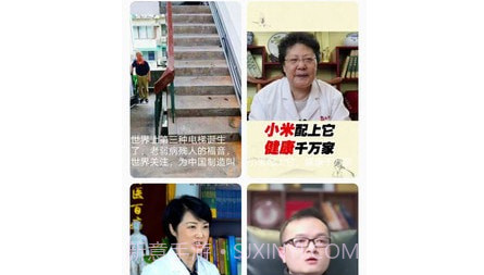 快旺宝v1.0.11截图