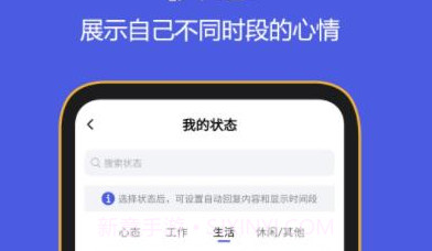 BF Messengerv1.0.7截图