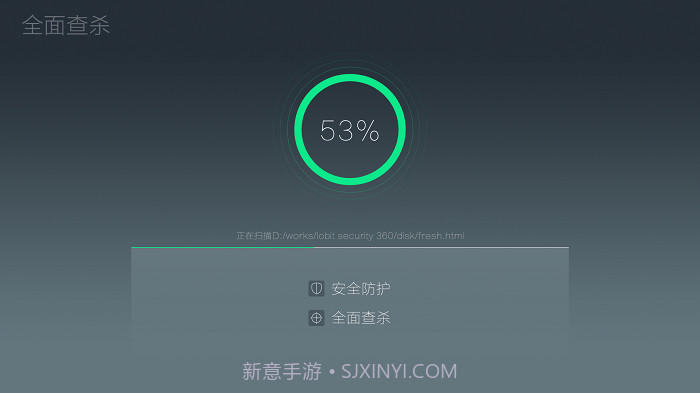 360电视卫士tv版v2.0.7截图