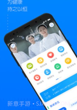 健康合肥v1.10.0.13截图