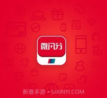 微闪分v1.0.11截图