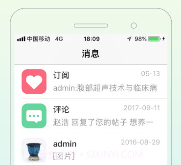 宠医帮v5.3.10截图