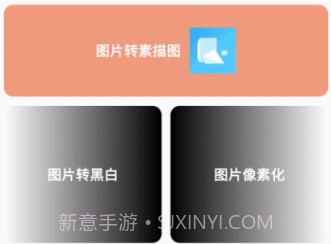 集成大工具v1.0.6截图
