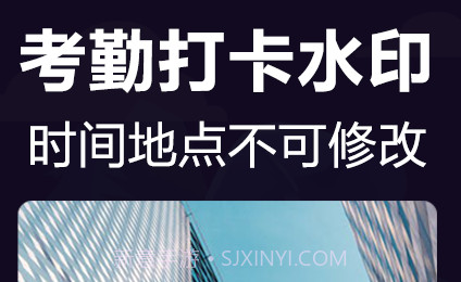 今日水印相机v2.8.170.9截图