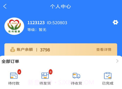 蝌鲸灵v1.0.8截图