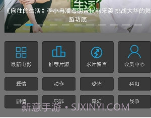 LM宝盒(LM娱乐工具宝盒)V1.1 安卓手机版V1.6截图