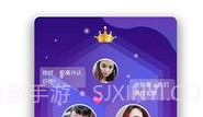 伊对视频相亲交友v6.8.4截图