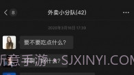 微信摇骰子V8.0.7截图