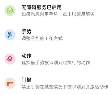 双击背部截屏taptapv0.11截图