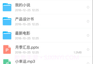 猫盘appv3.2.6截图