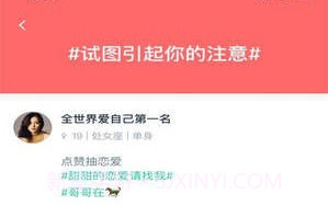小V视频V1.2.5截图