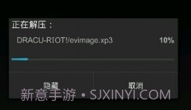 吉里吉里模拟器正式版V1.7截图