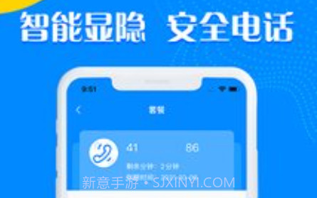 嗨鸽v1.5.14截图