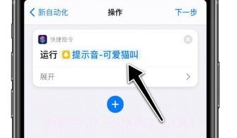 支付宝到账100万充电提示音文件v2.6截图