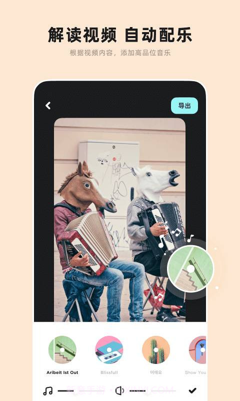 闪光视频v1.59.01.59.6截图