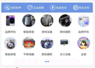 易购优卡v1.1.9截图