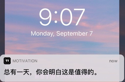 motivation免费版v4.29.7截图
