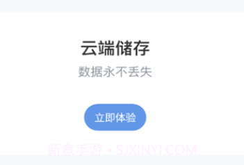 维修笔记v1.11截图