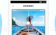 及时雨照片修复V2.7截图