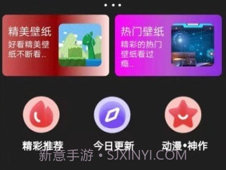 海漫壁纸v1.0.11截图