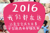 辣妈说v6.4截图
