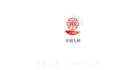华潮九粹v1.10截图