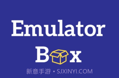 emubox(手柄连接)v2.1.8截图