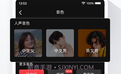 metronome节拍器v9.9.6截图