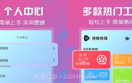 视频剪辑v6.7.11截图