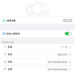 悦虎flyccv2.0.7截图
