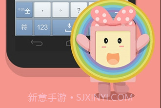 搜狗输入法联想定制版v11.20.5截图