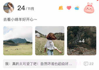 亲亲日常v1.0.9截图