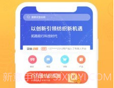 布球人v2.0.12截图