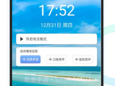 神速扫描v1.0.9截图