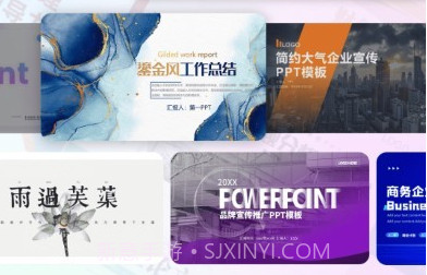 爱做pptv1.9截图