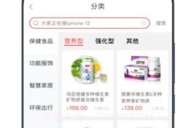 普惠优品v1.0.1.13截图