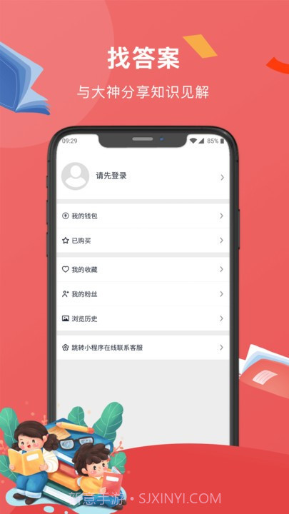 创作助手app1.0.6截图