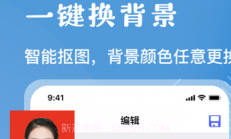 美妆证件照v1.0.9截图