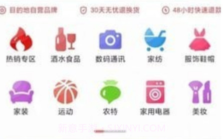 百物通换v1.0.9截图