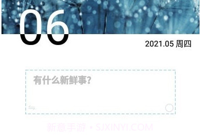 一句话日记v0.4.15截图