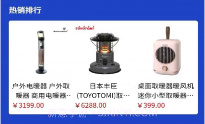 牛卡网v1.6截图