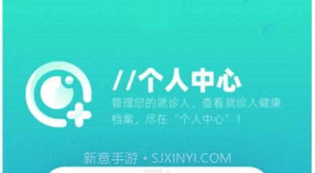来吧建康v5.14截图